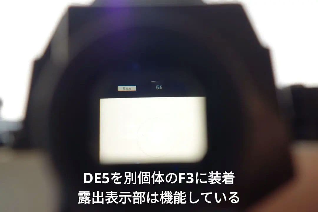 Nikon F3P ジャンク