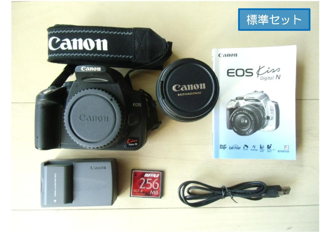 【Black Friday】一眼レフを始める方に　Canon digital N