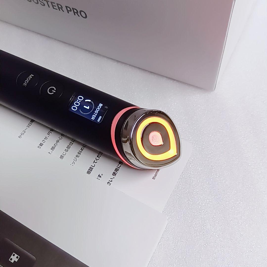 MEDICUBE AGE-R ブースタープロ