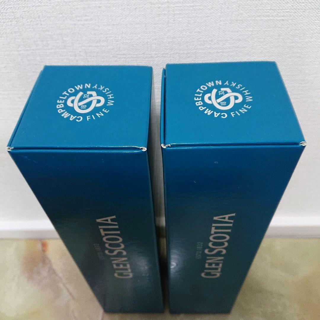 Glen Scotia 10年 シングルモルトウイスキー2本セット