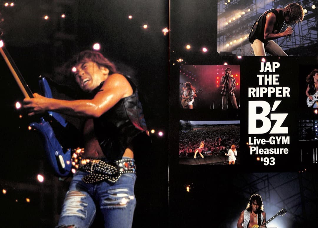 【額装にオススメ】 B'z JAP THE RIPPER カタログ