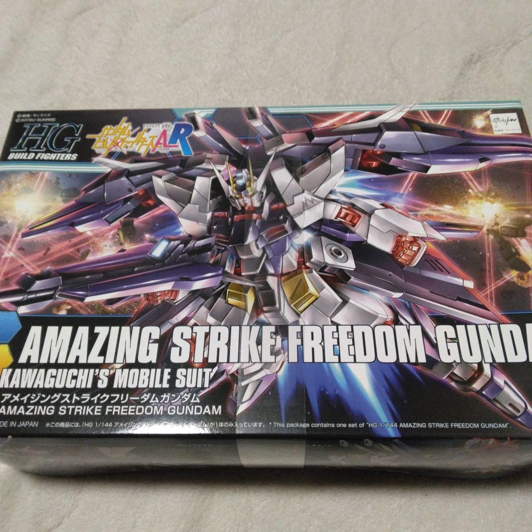 HG アメイジングストライクフリーダム HG アメイジングバルバドスルプス