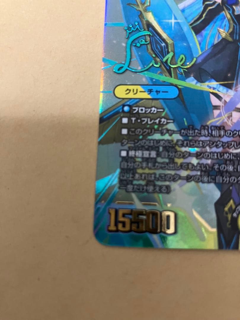 審判の精霊ラストジャッジ　シークレット リゼ・ヘルエスタ　サイン