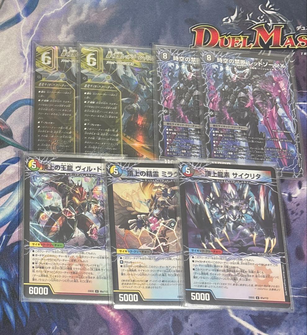 アドバンス　外部ゾーンセット