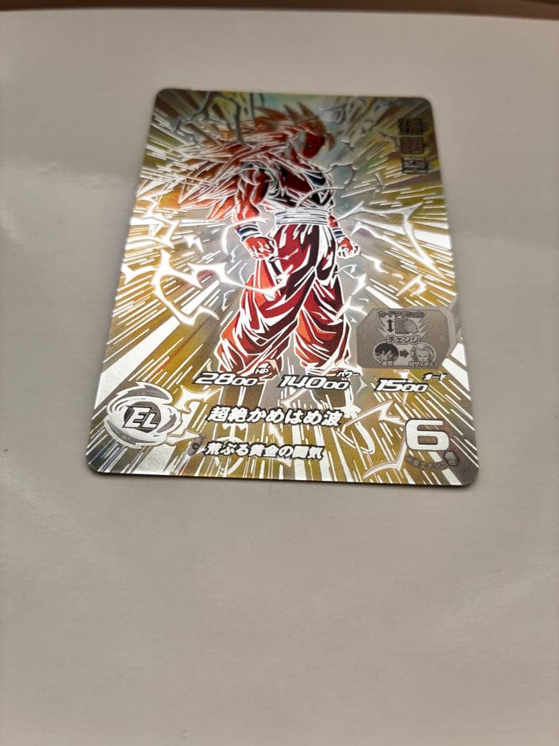 ドラゴンボールヒーローズ BM11-SEC3 LC 孫悟空