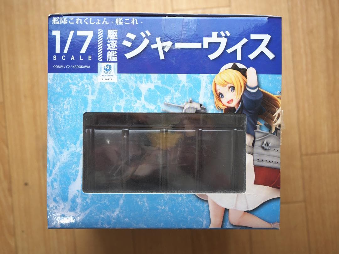 艦隊これくしょん -艦これ- 駆逐艦ジャーヴィス フィギュア[ファニーナイツ]