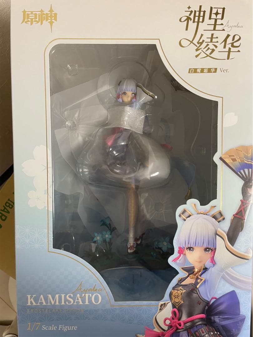 【特典】原神 神里綾華・白鷺氷華Ver. 1/7 完成品フィギュア[APEX]
