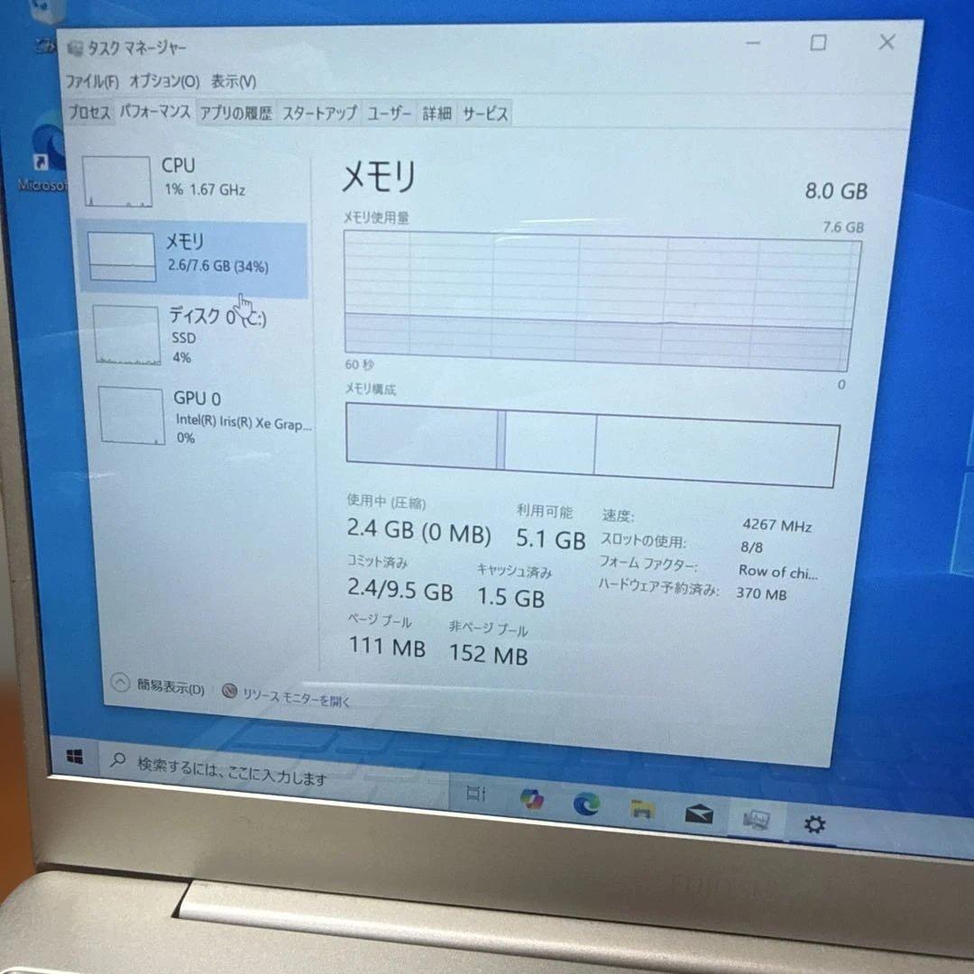 美品 薄型 軽量 LIFEBOOK CH75 Core i5 8GB ⑨