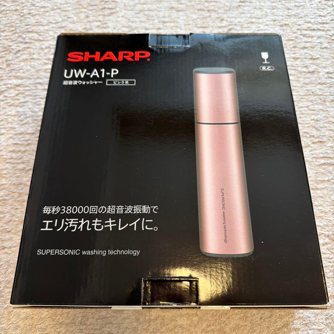 SHARP UW-A1-P 超音波ウォッシャーピンク