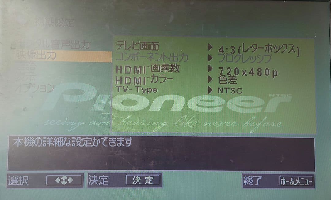 DVDプレーヤー DV-420V 希少 海外製dvd再生