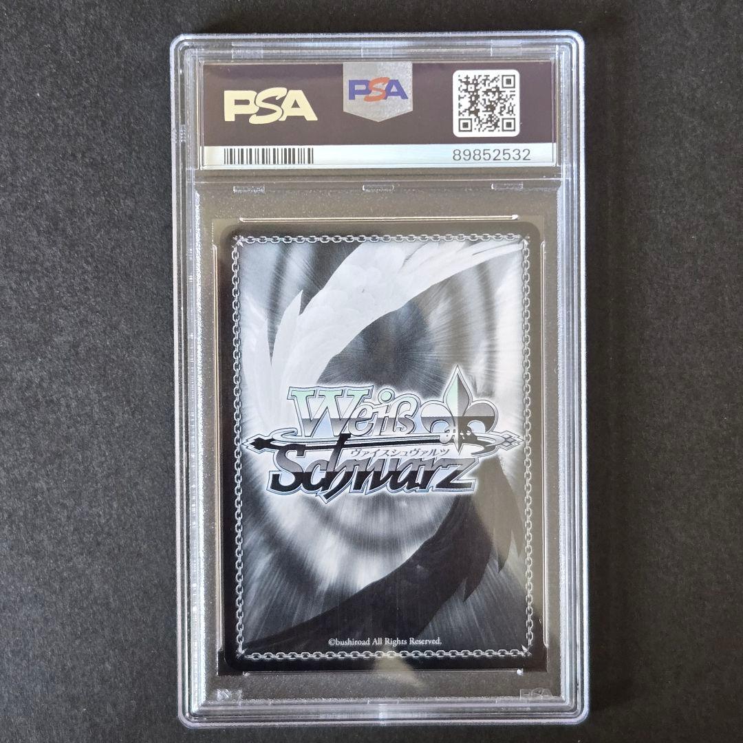 SSP 始まりの一歩 木之本桜(サイン入り) PSA10