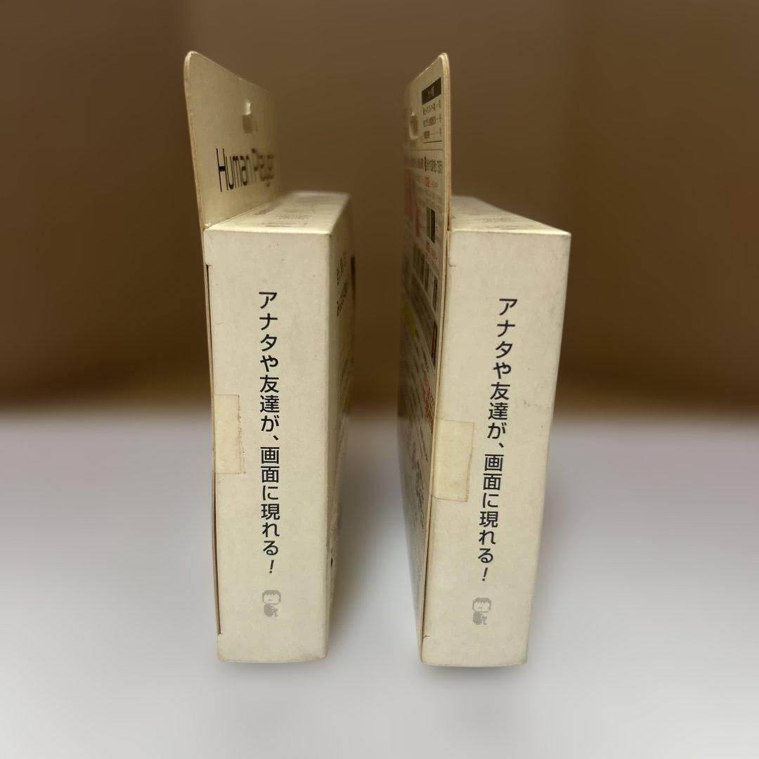 新品　未開封ヒューマンプレイヤー　 赤　黒　セット　バンダイ