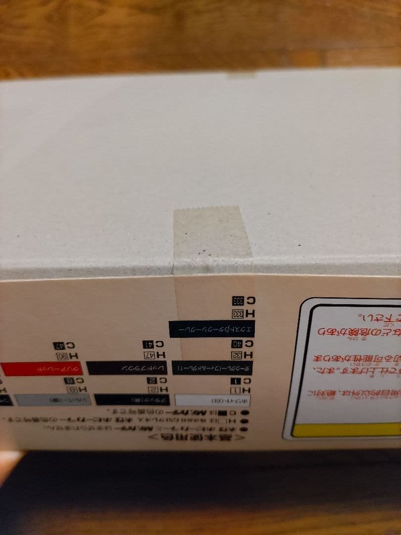 アオシマ 1/24　トヨタ センチュリー ゴールドエンブレムVG45型