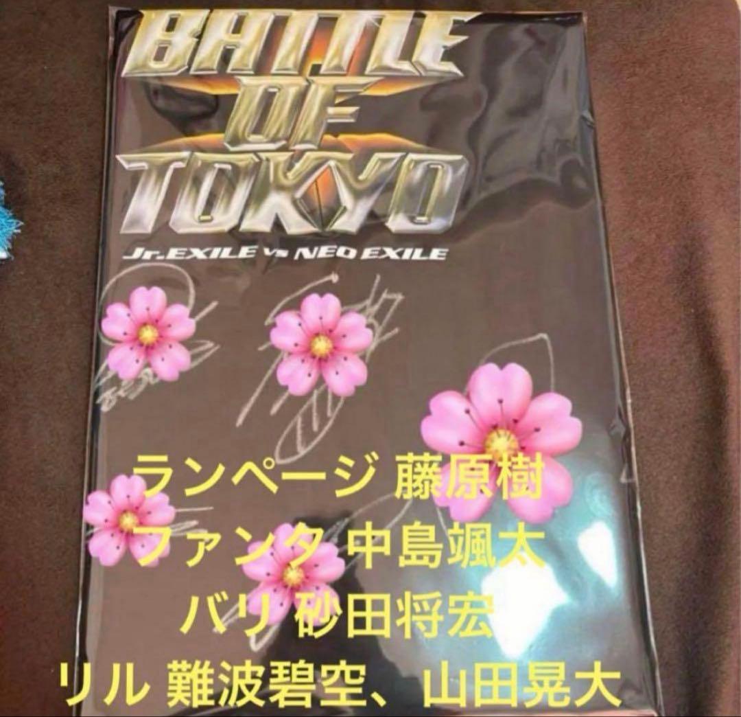 藤原樹 中島颯太 砂田将宏 直筆サイン入りTシャツEXILETRIBE LDH