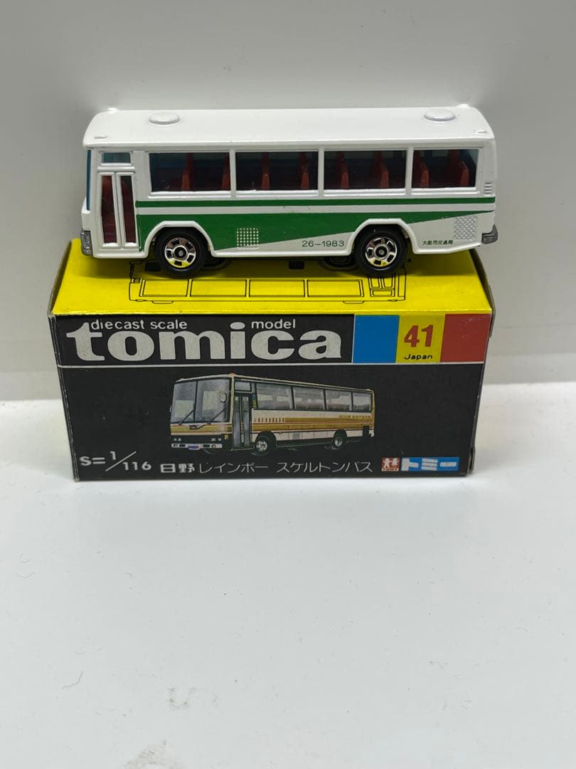 トミカ 黒箱 41 -3-7 日野 レインボー スケルトン バス スーパーギフト