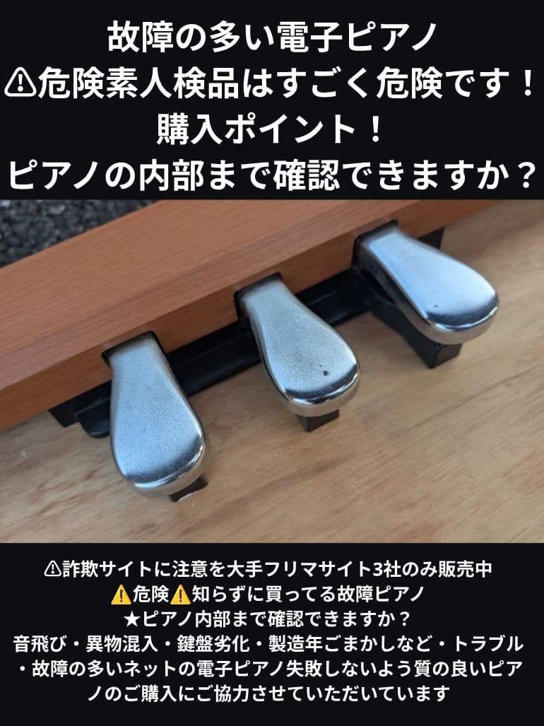 送料込み CASIO 電子ピアノ PX-720C 07年製激可愛い♥＆激激激美品