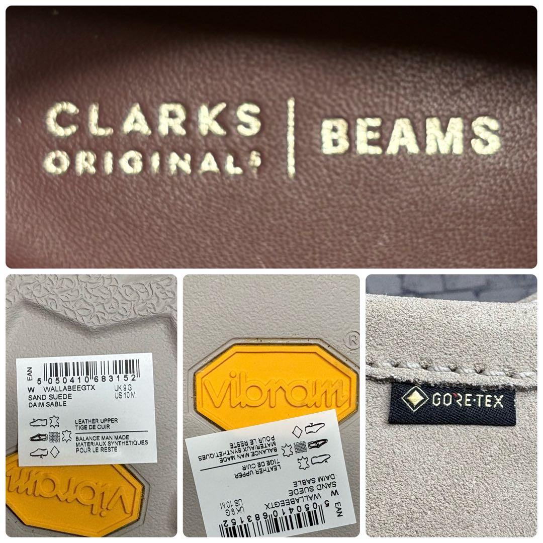 未使用 クラークス ビームス ワラビー GTX ゴアテックス Vibram