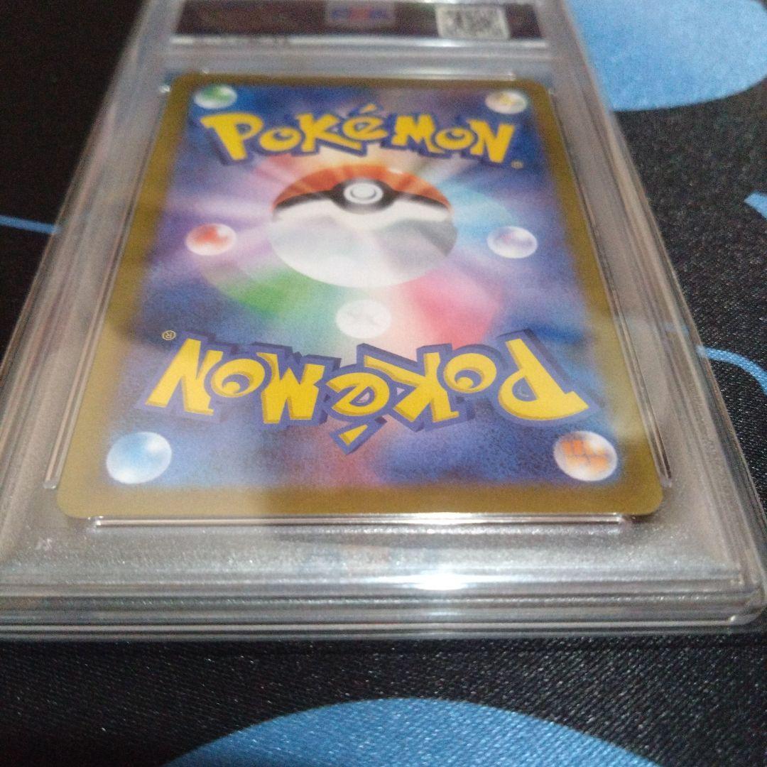 ポケモンカード　ポケカ　ブラッキーv　csr　sr　vクラ　psa10　カリン