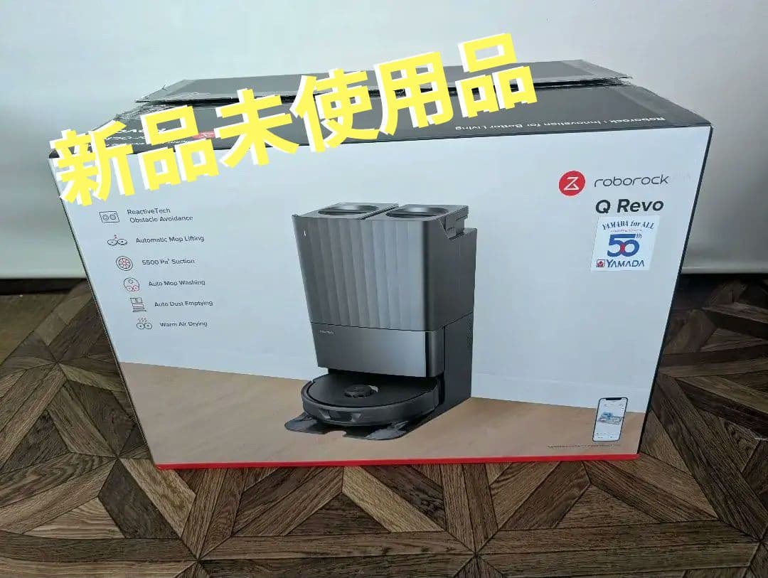 ロボロック　Roborock Q Revo ロボット掃除機　店舗展示品　未使用品