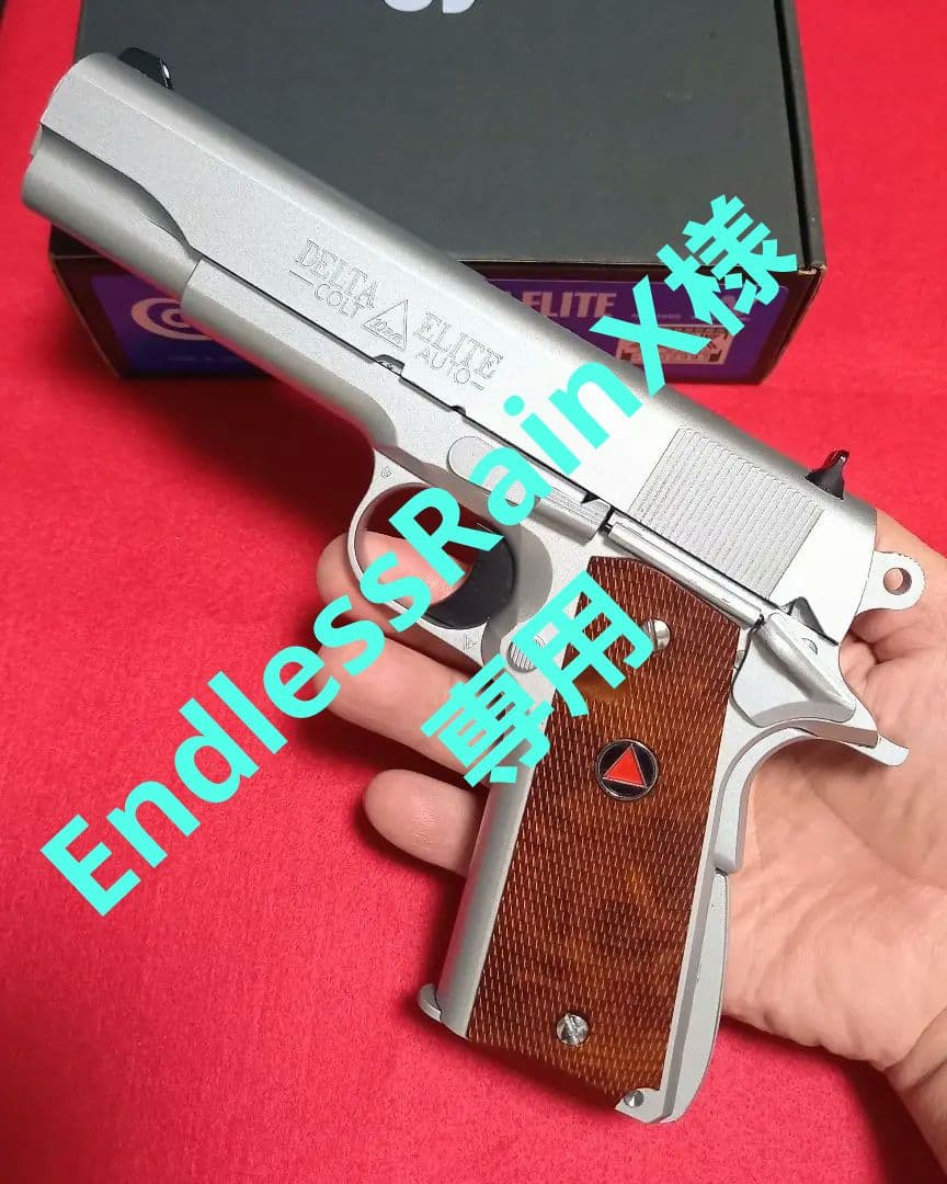 WA コルトデルタエリート　SCW ウエスタンアームズ　木製グリップ付き