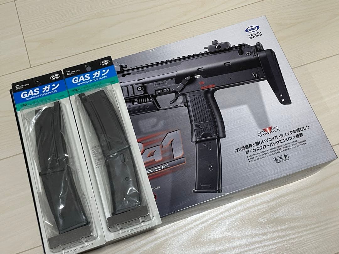 東京マルイ　ガスブローバック　MP7A1 ブラック　マガジン2本付き