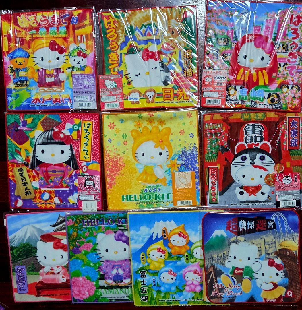 57都道府県ハローキティ タオルセット