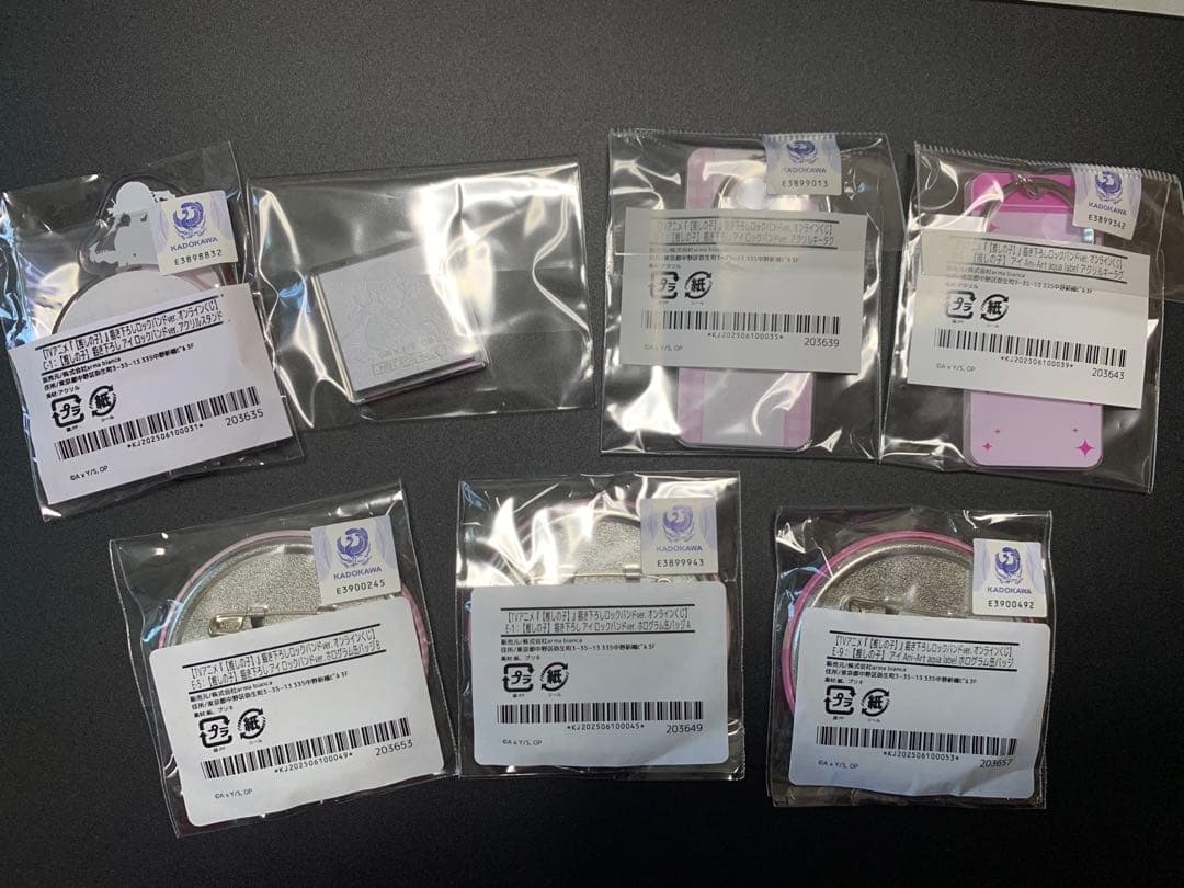 推しの子 ロックバンド オンラインくじ グッズセット 星野アイ