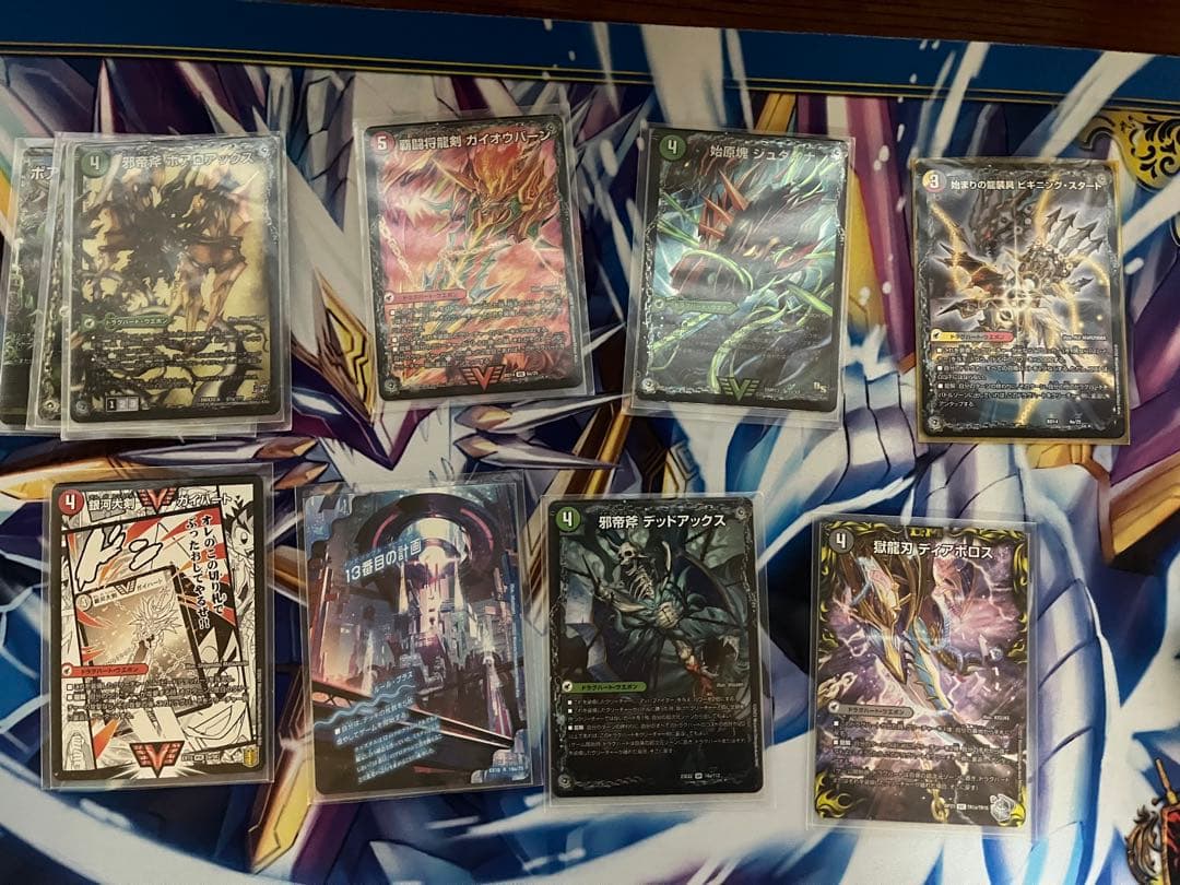 5cモルト(5cザーディクリカ)