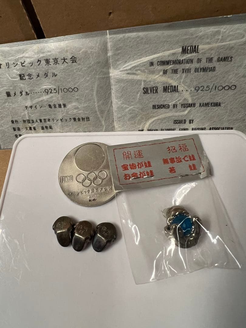 コレクション30g