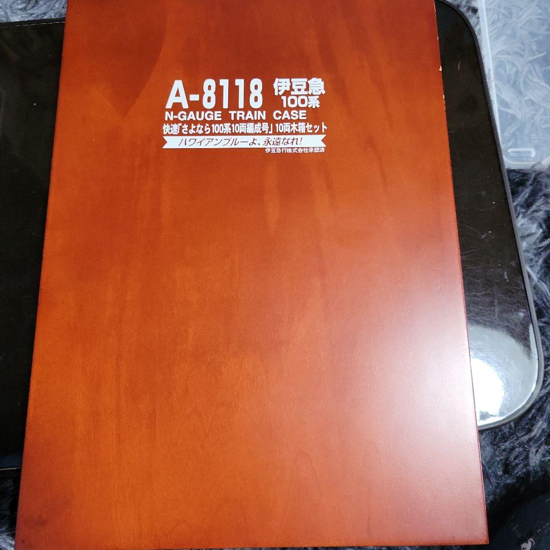 マイクロエース 伊豆急100系「さよなら100系10両編成号」10両木箱セット