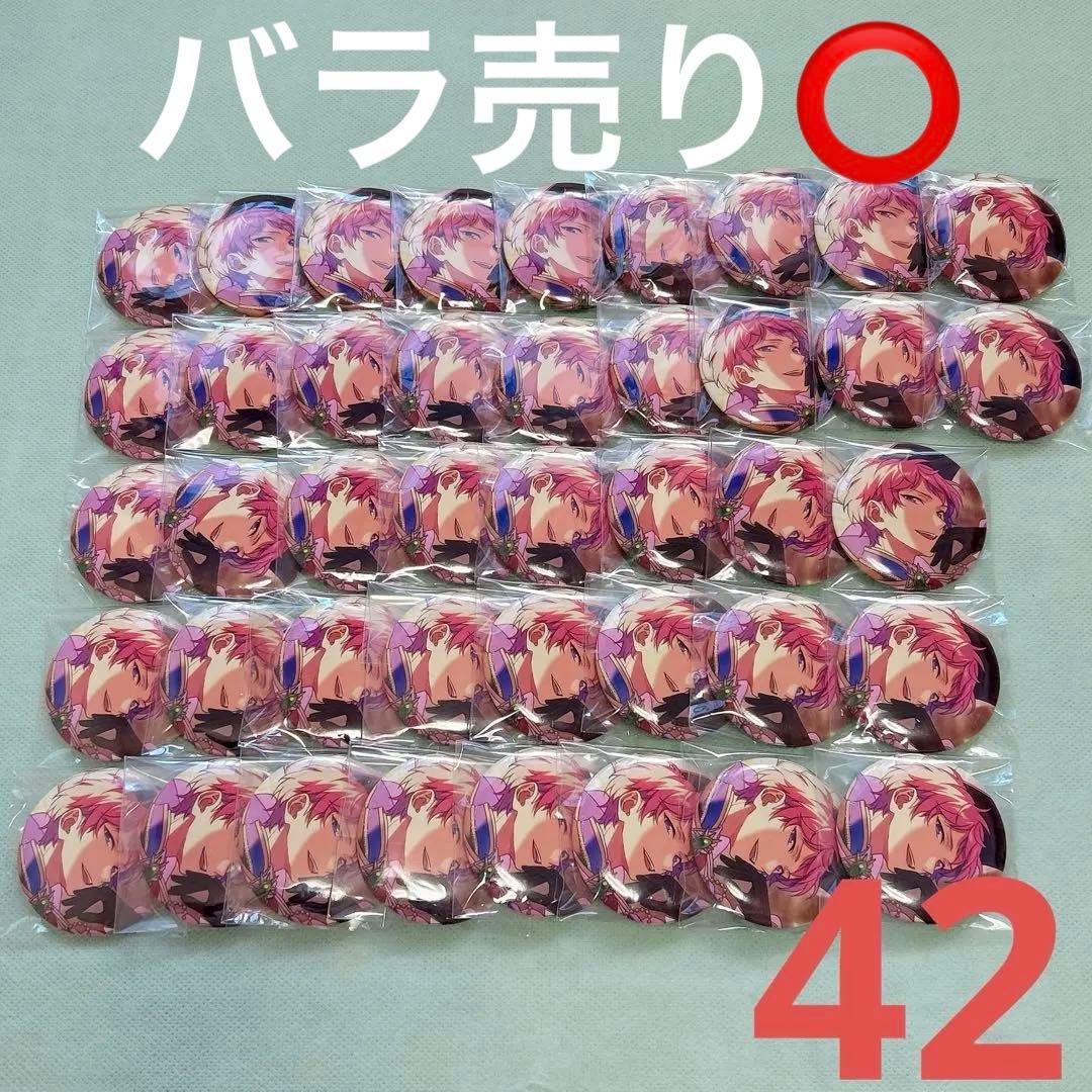 あんスタ 斎宮宗 テーマスカウト缶バッジ アストレア