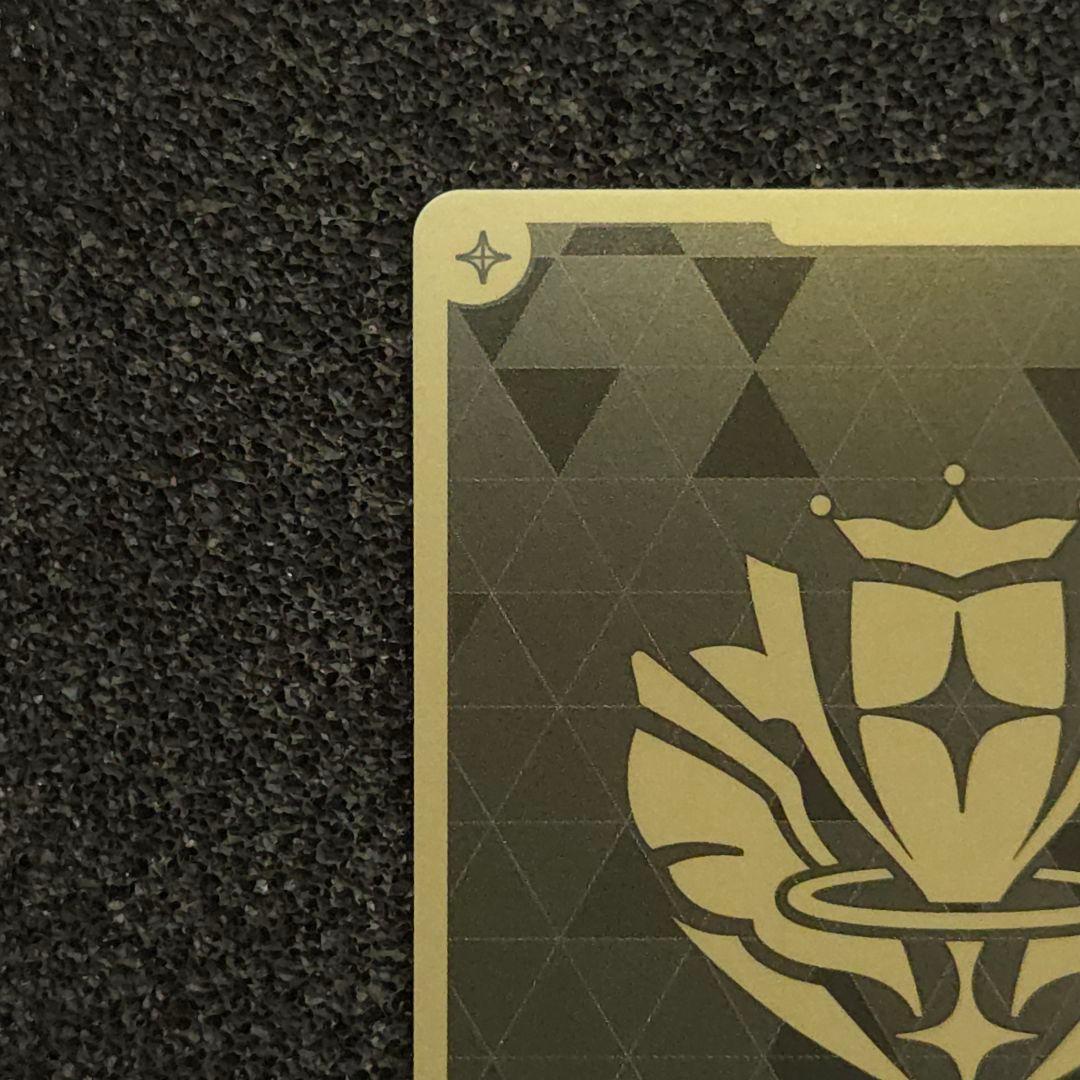 ウ*ル様 エンチャントレガリア　SorAZセレブレーション　SR　ホロカ　ホロラ