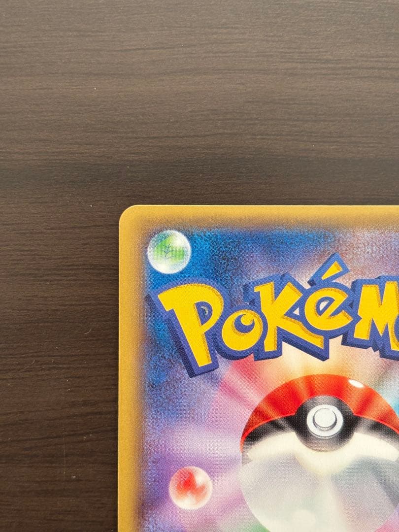 XY-P 基本悪エネルギー_ゴールデンプレゼントキャンペーン PROMO 第6…