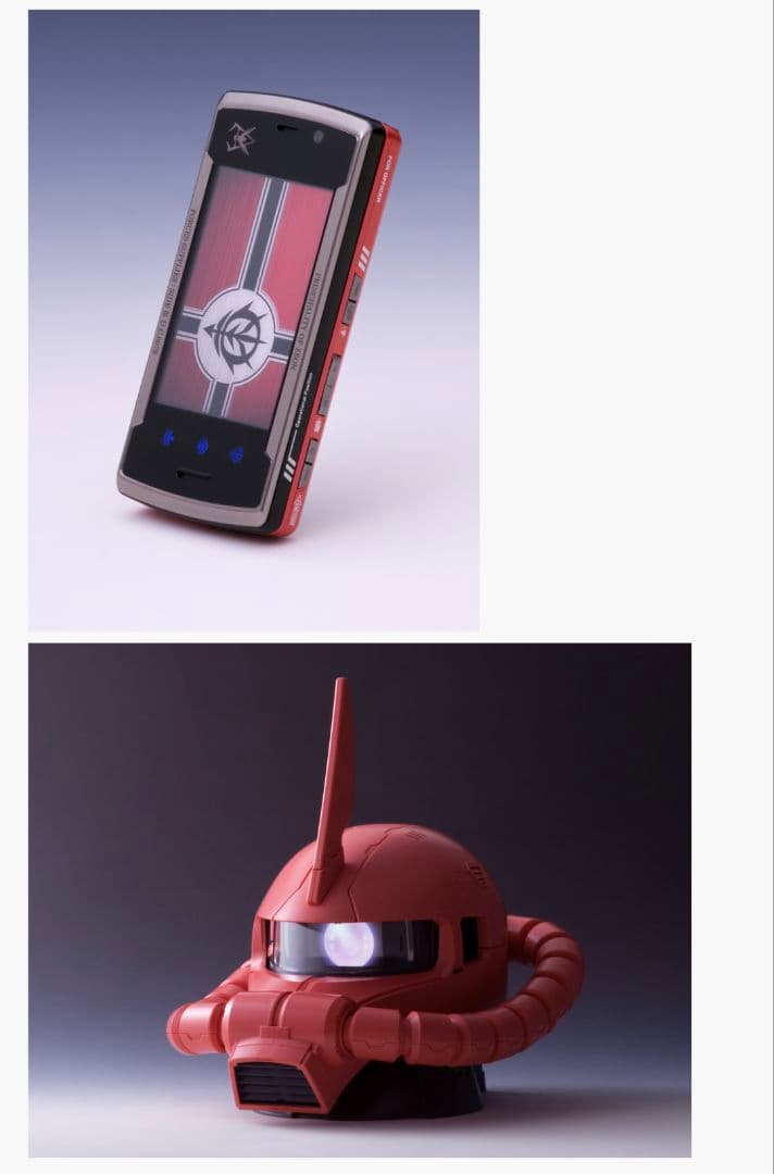 シャア専用携帯電話