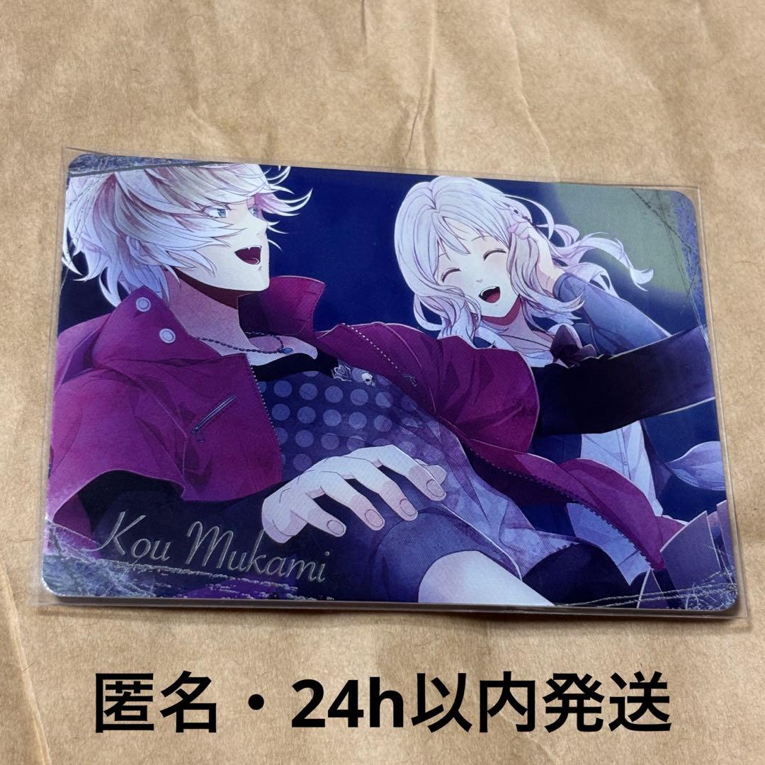 DIABOLIK LOVERS トレカ　SP 無神コウ　④