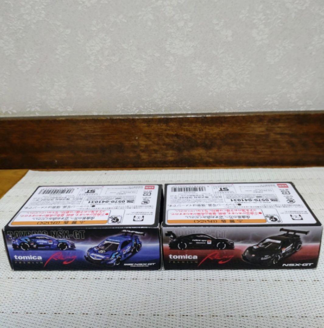 トミカプレミアムRacing レイブリックNSX 99号車 2台セット