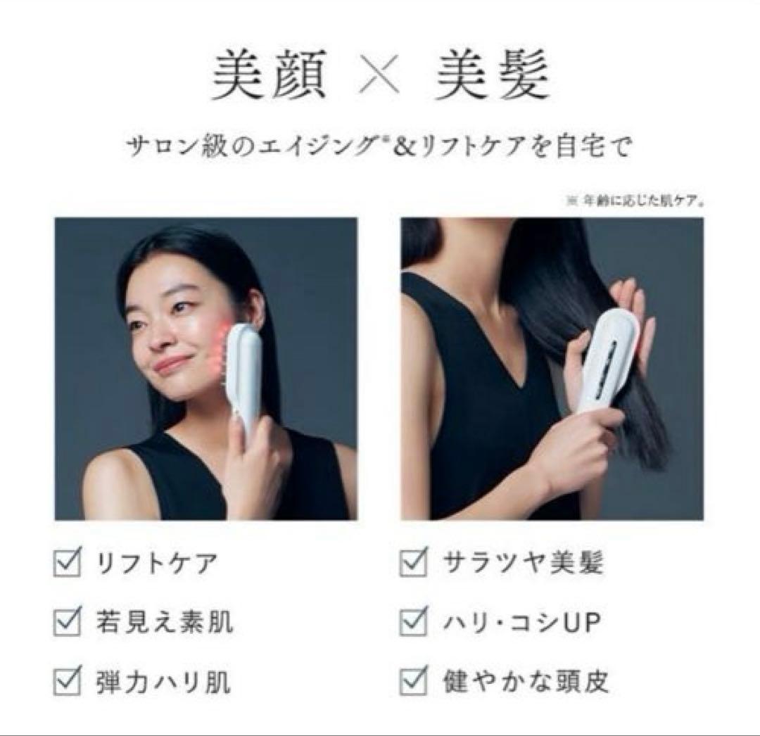 レーザー&EMSリフトブラシ PRO