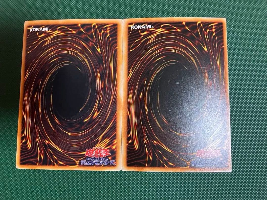 遊戯王カード　初期　2枚セット