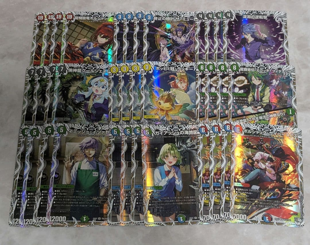 デュエマ デュエナマイト キャラトレ各4枚まとめ売り