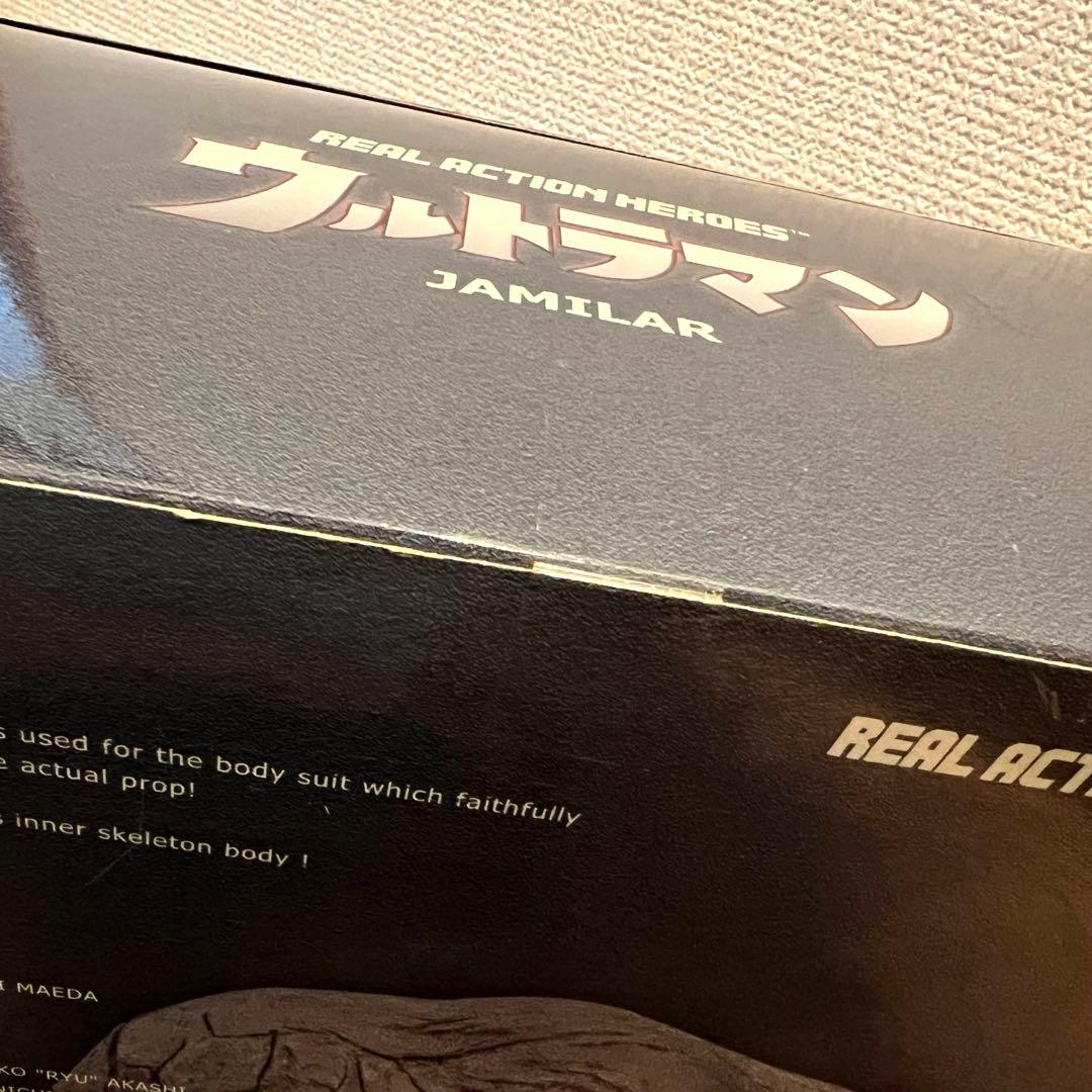 【未開封】ウルトラマン ジャミラ 30cm メディコムトイ RAH