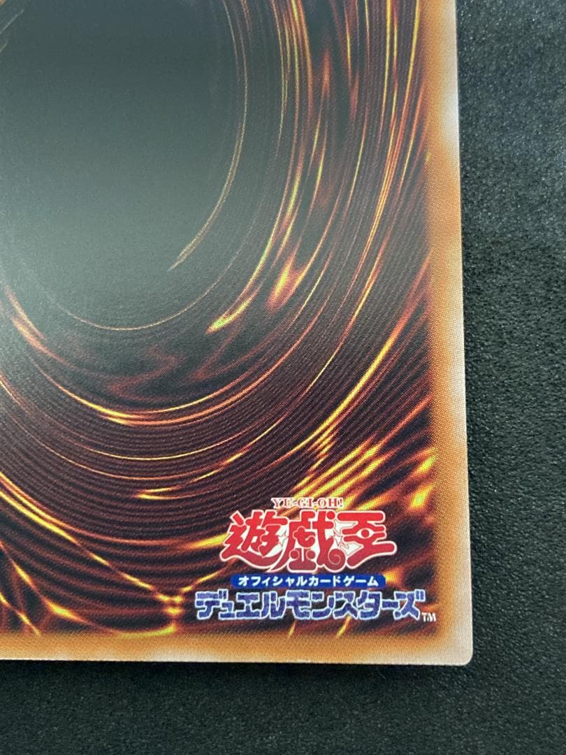 QCCU-JP002　ブラック・マジシャン・ガール　25th