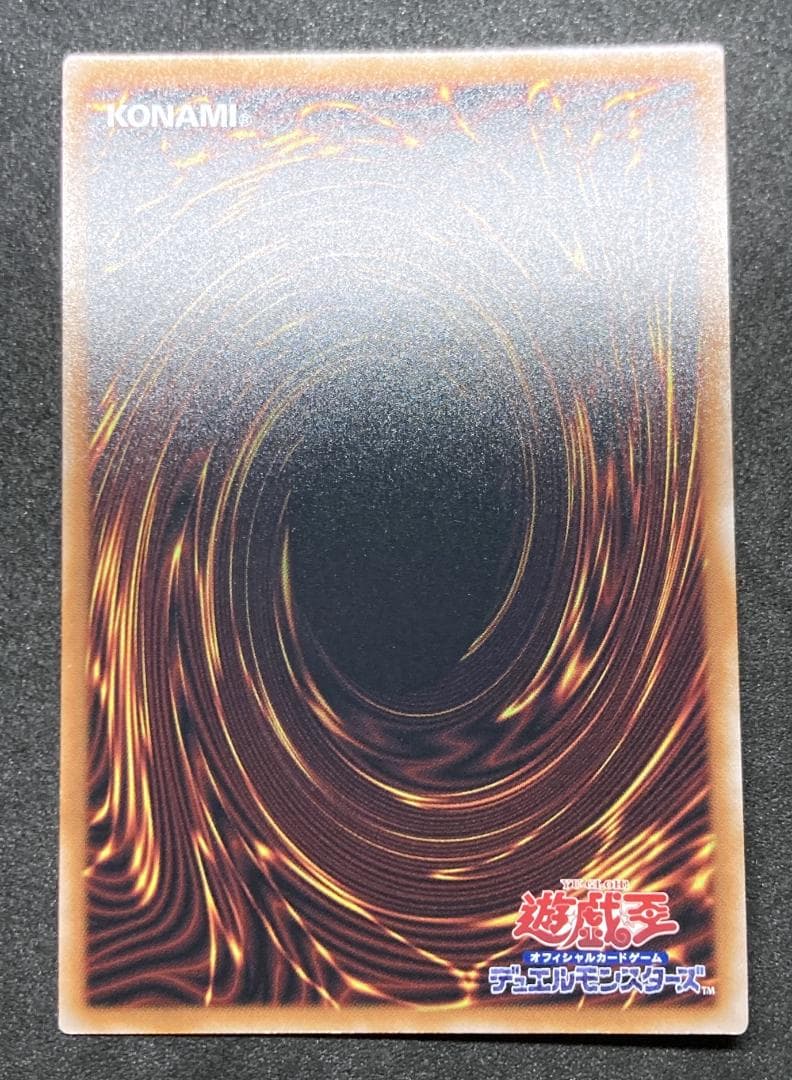 QCCU-JP002　ブラック・マジシャン・ガール　25th