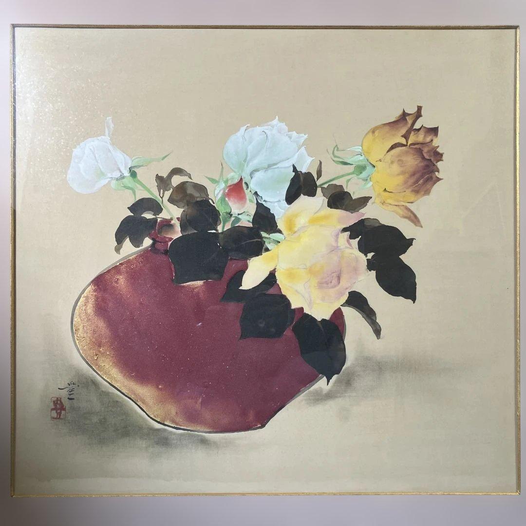 日本画　山崎豊　「薔薇」