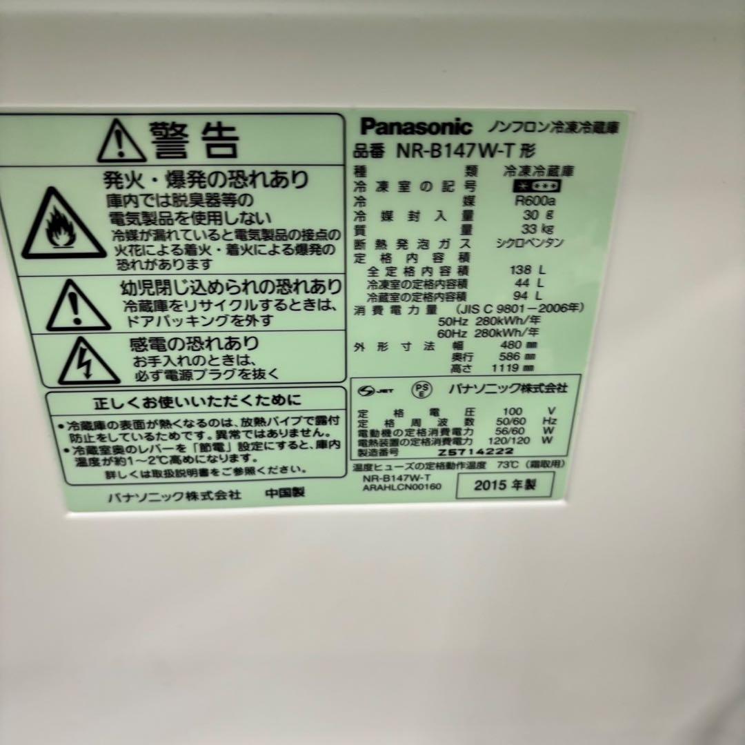 577 大人気家電セット　冷蔵庫　洗濯機　電子レンジ　美品　東京　神奈川