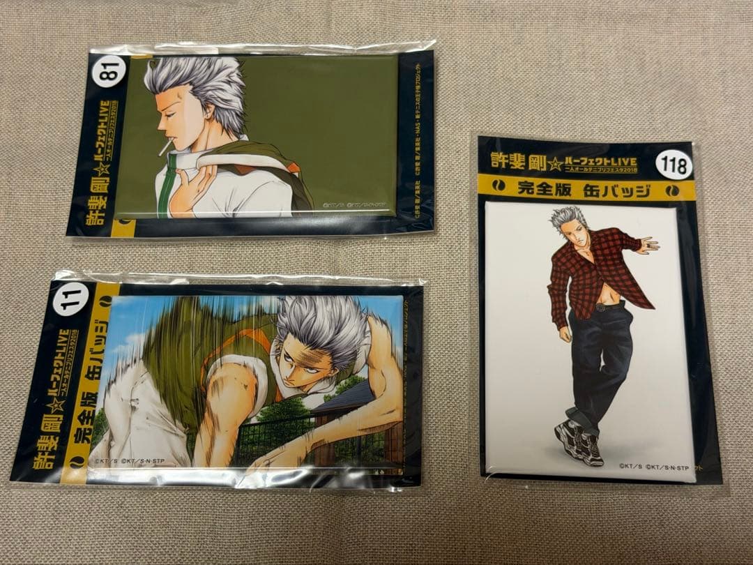 テニスの王子様　完全版　缶バッジ　亜久津仁　11 81 118
