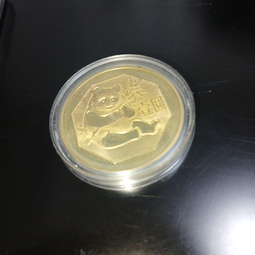 1989年 中国 10元 　パンダ1983年 黄銅貨