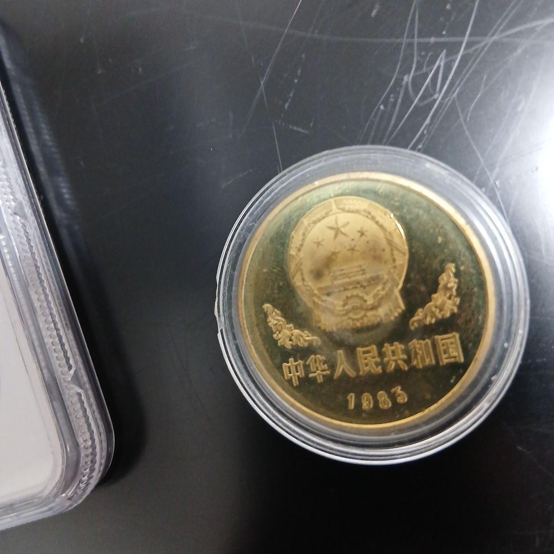 1989年 中国 10元 　パンダ1983年 黄銅貨