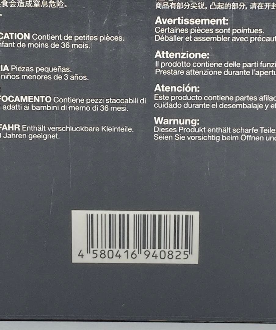 【ブリスター未開封】UTAU 重音テト 吉原ラメントVer. 1/7 フィギュア