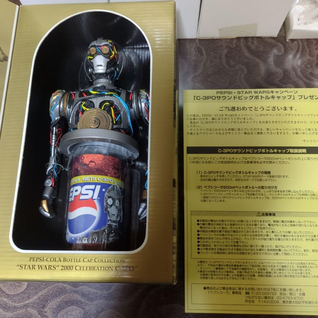 非売品スターウォーズ R2D2 ペプシ 缶ホルダー ビッグボトルキャップ等色々