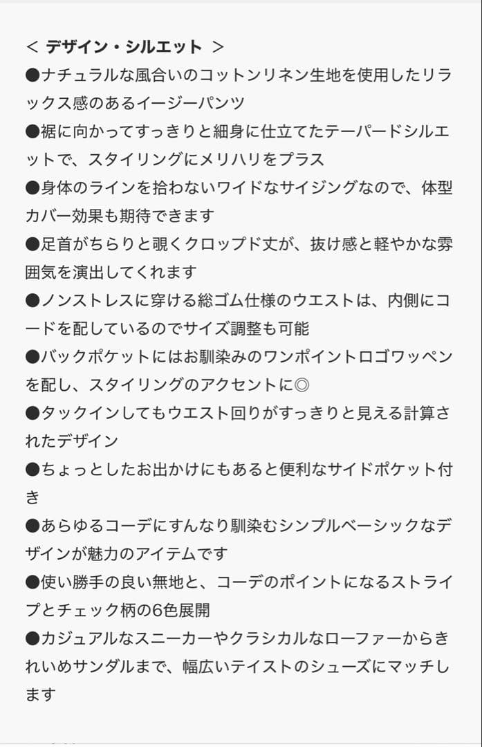 DANTON コットンリネン イージーパンツ 36サイズ オリーブ